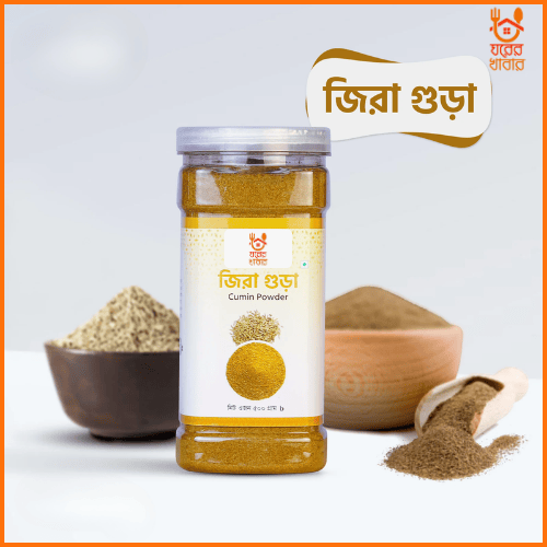 জিরার গুঁড়া | Cumin Powder